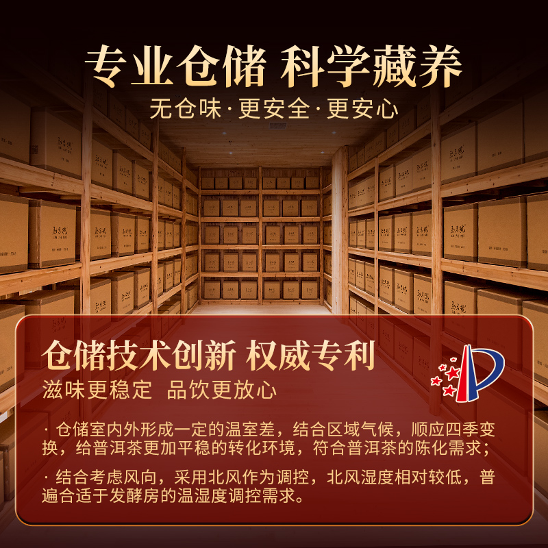 勐昌号5年陈糯香小金砖普洱茶熟茶云南勐海茶叶礼盒装310g送长辈