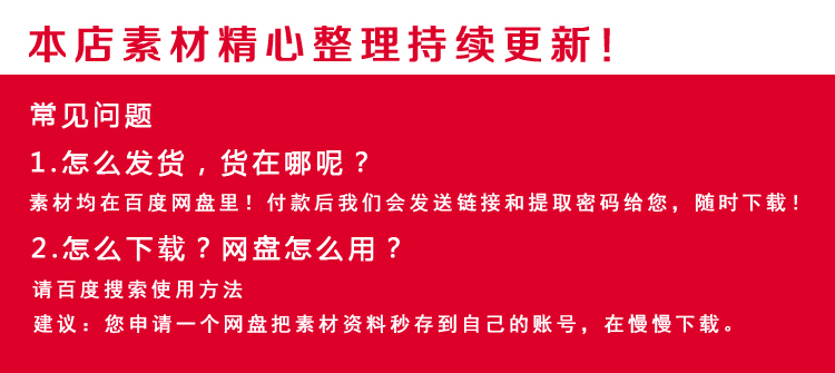 电脑系统安装教程windows自学零基础重装BIOS设置全套视频资料 - 图1