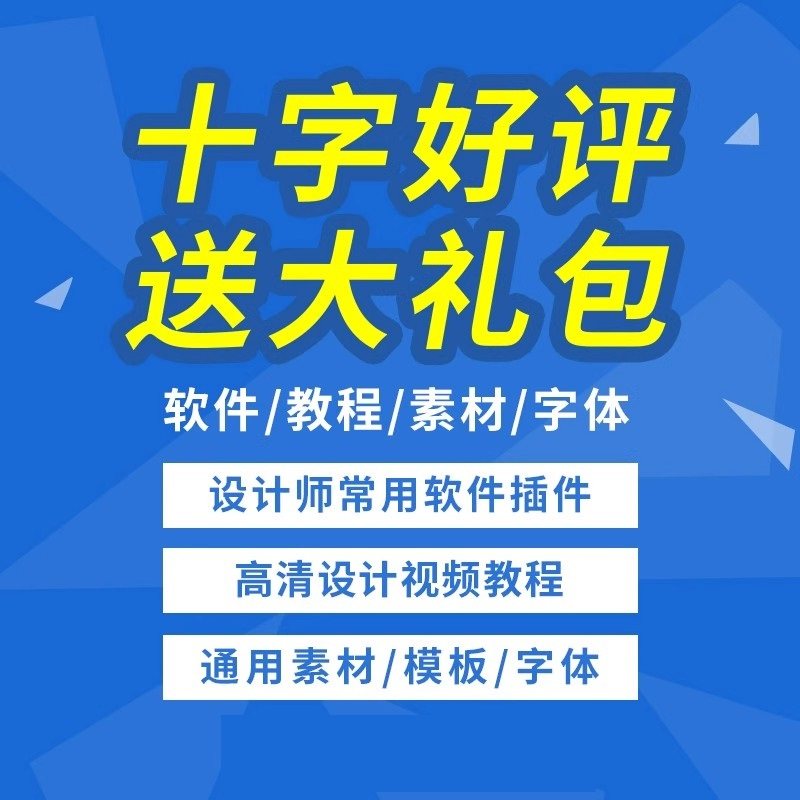 草图大师高清材质贴图库SU室内外素材Sketchup大理石木纹SKM墙面,淘宝优惠券,粉丝福利购,淘宝优惠卷
