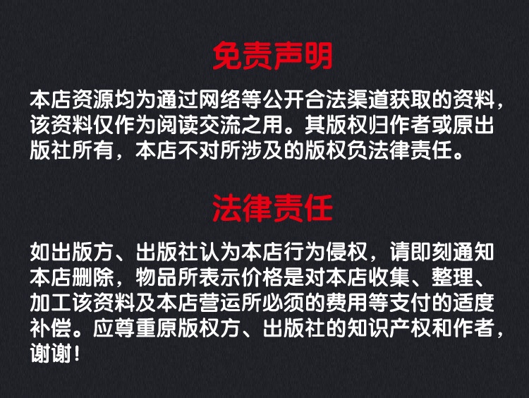 电脑系统安装教程windows自学零基础重装BIOS设置全套视频资料 - 图2