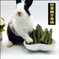 Rabbit TiMoses grass grinding tooth stick grass grassy grassy straw stick Rabbit rabbit dragon cat guinea pig Dutch pig grindstone snacks