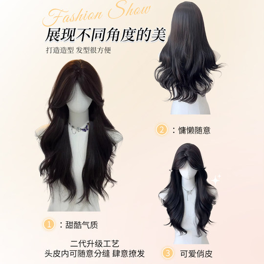 美宿假发全头套女自然日常全头套式秋冬韩式大波浪卷发仿真假发套