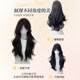 美宿假发全头套女自然日常全头套式秋冬韩式大波浪卷发仿真假发套