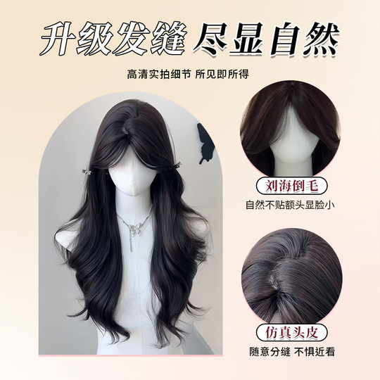 美宿假发全头套女自然日常全头套式秋冬韩式大波浪卷发仿真假发套