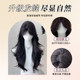 美宿假发全头套女自然日常全头套式秋冬韩式大波浪卷发仿真假发套