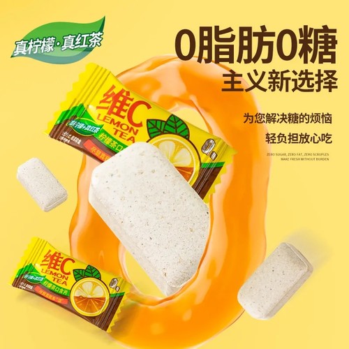 柠檬茶糖维c无糖薄荷柠檬茶口含片糖网红糖果果来吖糖果休闲分享 - 图1