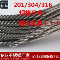 i304 316 material n stainless steel wire rope pulling rope hoist rope hoist rope 3 4 5 6 8 10 12m