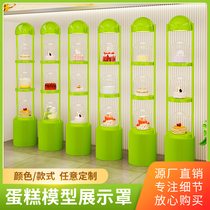 Cake Model Show Shelves Mesh Red Wall Baking Shop Customised Pendulum Pieces Glass Shop Windows Acrylic Starred Ball Cake Cover