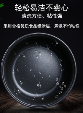 适用美的电饭煲内胆MB-YJ30CM