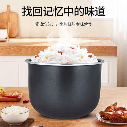 果籽喵适用于美的电饭煲不粘内胆MB-AFB5051R聚能釜锅芯AFB5041RL - 图1