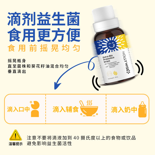 Live Levi Cuiyichang bb12 probiótico infantil probiótico niños recién nacidos animal gastrointestinal bifidobacteria