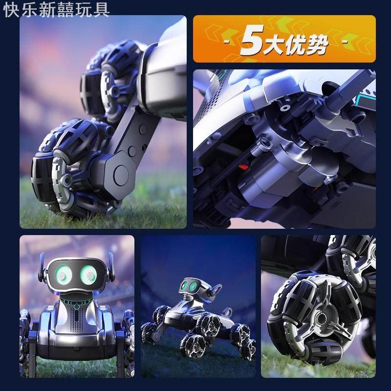 新款儿童遥控车八轮特技机械狗电动可手表感应智能机器人玩具,淘宝优惠券,粉丝福利购,淘宝优惠卷