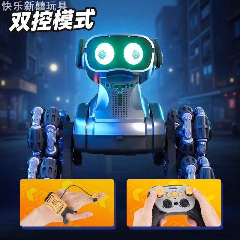 新款儿童遥控车八轮特技机械狗电动可手表感应智能机器人玩具,淘宝优惠券,粉丝福利购,淘宝优惠卷