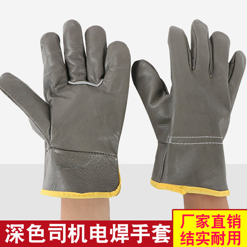 牛皮焊工电焊手套 耐磨隔热劳保手套 司机短款头层牛皮厚手套搬运 - 图2