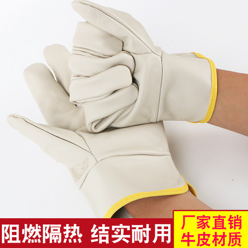 牛皮焊工电焊手套 耐磨隔热劳保手套 司机短款头层牛皮厚手套搬运 - 图0