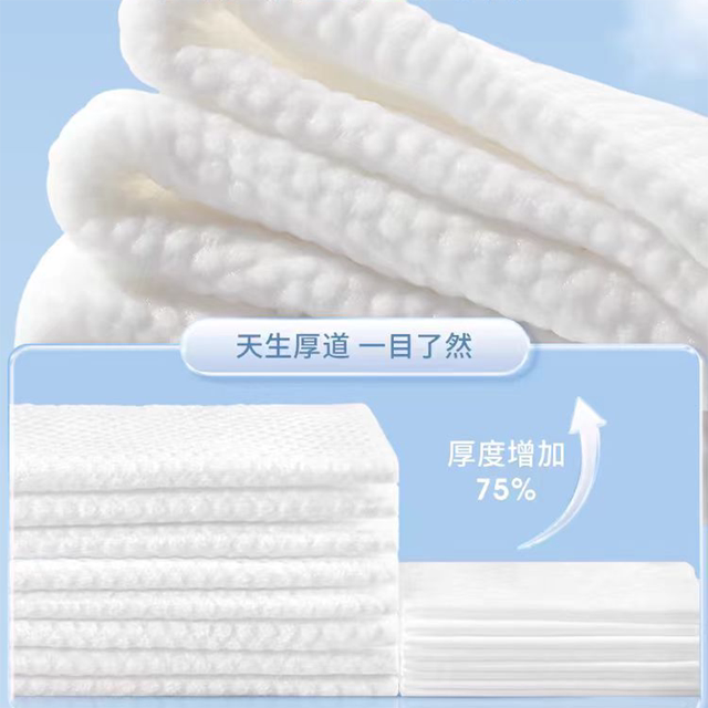 木帛云上洗脸巾一次性抽取式纯棉女不掉毛洁面擦脸柔巾官方旗舰店