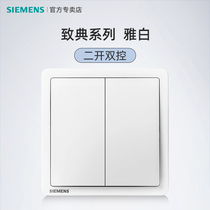 Siemens Switch Panel CLASSIC TWO OPEN DOUBLE CONTROL HOME DOUBLE OPEN DOUBLE CONTROL DUPLEX ONE 23 FOUR ELECTRIC LIGHT SWITCH