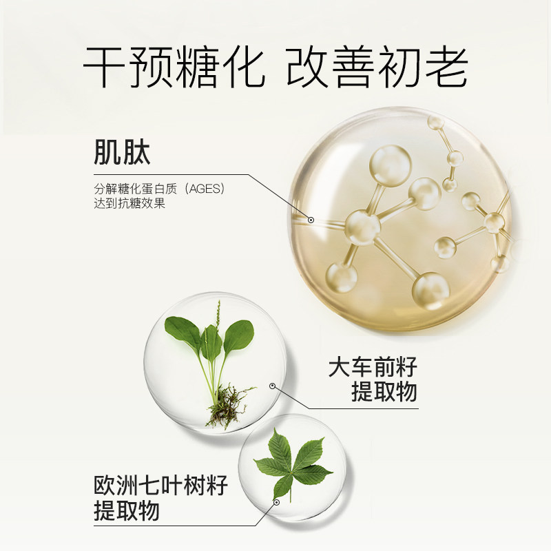 lamring面部护理套装精华洁面面霜 Lamring海外面部护理套装