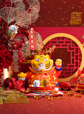 【清仓捡漏】招财虎财神虎摆件