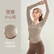 lulu yoga conserved women sports blouses tight speed dry long sleeves running training professional slim fitness autumn winter suits