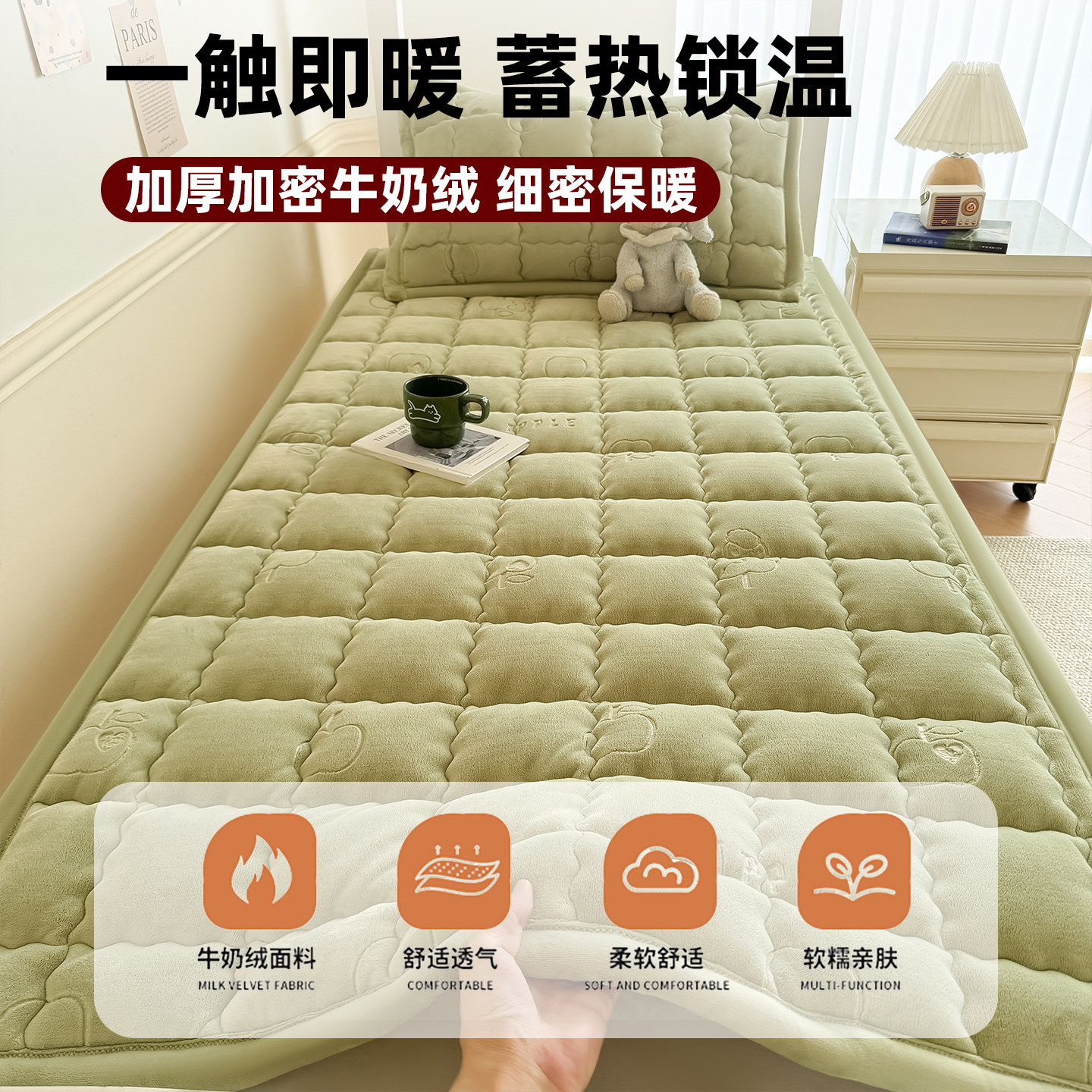 图 4