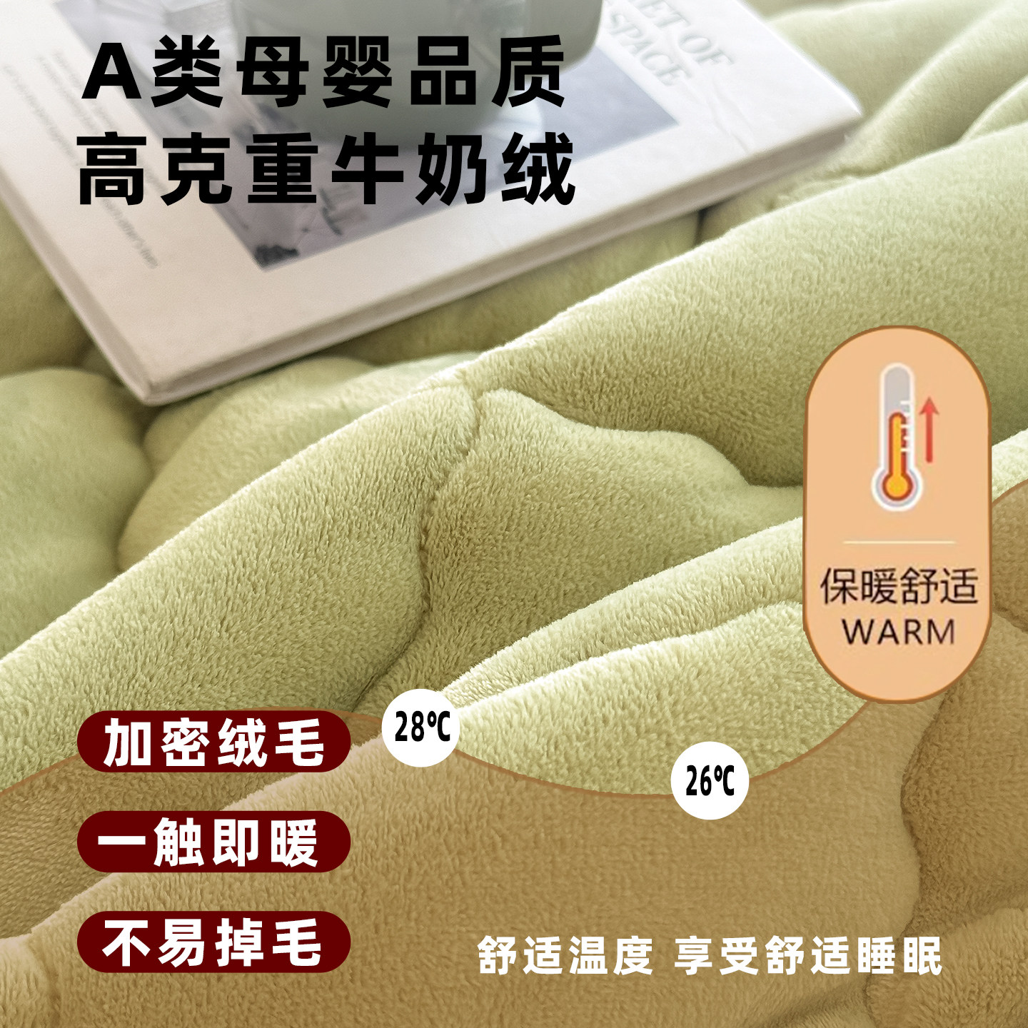 图 5