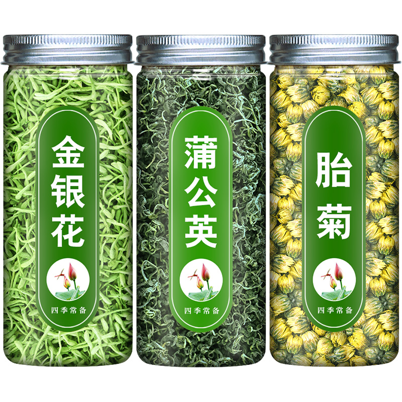 蒲公英金银花菊花茶去火清热解毒胎菊花干特级正品官方旗舰店凉茶