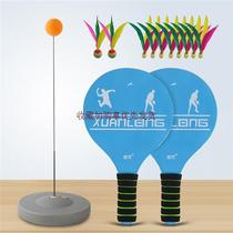 Board plume bat suit triple wool ball cricket ball shooting Childrens badminton indoor solid wood ping-pong with a pat on the back