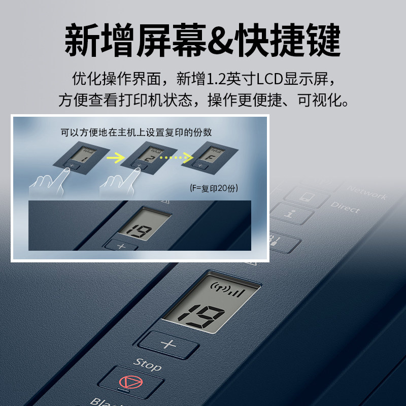 【烈儿专享】佳能g3811墨仓式连供 佳能优勇进墨仓式多功能一体机