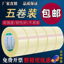Transparent adhesive tape delivery packing large k roll closure rubberized adhesive tape High adhesive sealing case glue bandwidth glue roll yellow adhesive paper whole box