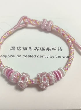 高颜值DIY黄金手绳纯手工编织