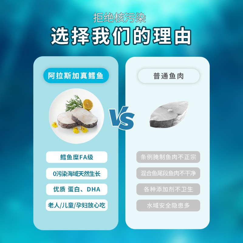 鼎味泰鳕鱼鱼籽豆花150g鱼滑虾滑火锅关东煮食材鱼滑秘鲁飞鱼籽,淘宝优惠券,粉丝福利购,淘宝优惠卷