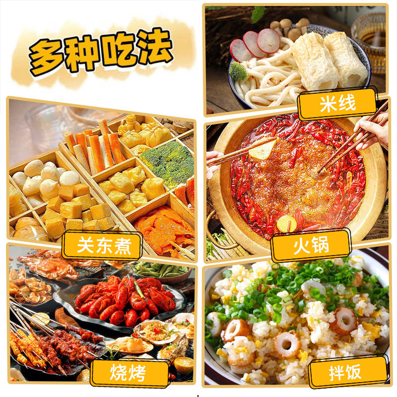 鼎味泰鳕鱼鱼籽豆花150g鱼滑虾滑火锅关东煮食材鱼滑秘鲁飞鱼籽,淘宝优惠券,粉丝福利购,淘宝优惠卷