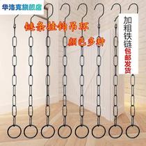 Clothing Shop S Hook Iron Chain Rings Hook Hung Clothes Chain Sub Baking Lacquered Iron Chain Hanger Matching Hanging Plate Hook *