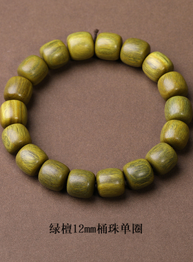 天然吐丝绿檀手串男女士情侣手链