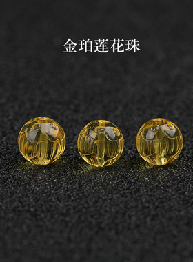 天然蜜蜡鸡油黄妖花散珠手串手链