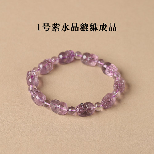 7A天然黄紫水晶貔貅紫幽灵紫钛手串男女士手链diy手工多宝项链 - 图2