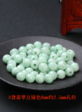 大孔朱砂珠子帝王紫金手串