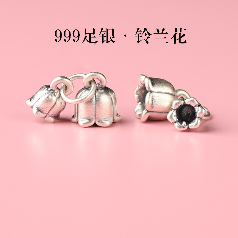 S999足银铃兰花手串吊坠女diy手工手链做旧两世欢宝宝项链手机挂,淘宝优惠券,粉丝福利购,淘宝优惠卷