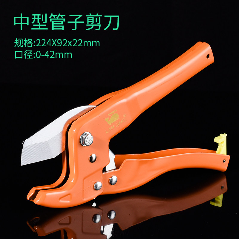 大鲸PPR水管大号剪刀PE管切割器PVC管剪电线管快剪锰钢刀片切管刀,淘宝优惠券,粉丝福利购,淘宝优惠卷
