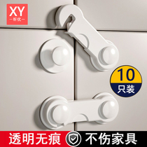 DRAWER CHILD SAFETY LOCK DRAWER BUTTON ANTI-BABY OPEN REFRIGERATOR CABINET LOCKER CABINET DOOR CABINET LOCKER BABY ANTI-CLAMP HAND PAIR OPEN LOCK