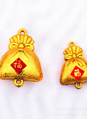 金色福袋配件子孙桶装饰