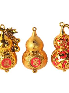 中秋节塑料金色小葫芦配