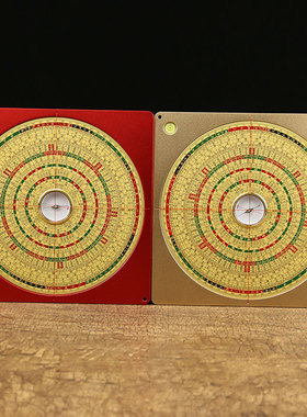 随身风水师纯铜专业综合盘