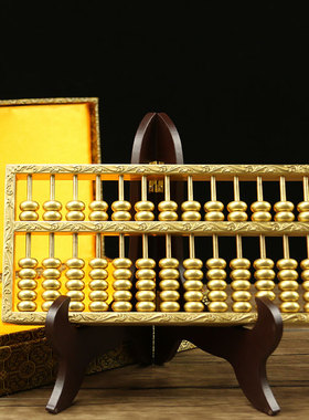 纯铜算盘中式风礼物乔迁开业摆件