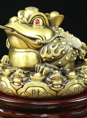 纯铜金蟾办公室客厅风水开业礼品