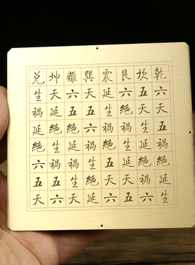 初学者随身携带综合盘高精度专业