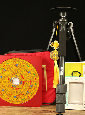 红外线激光随身专业综合盘