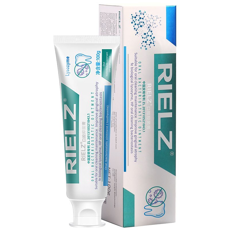 RIELZ口腔抑菌膏rielz牙膏旗舰店广州总仓发货正品净含量100g-图3