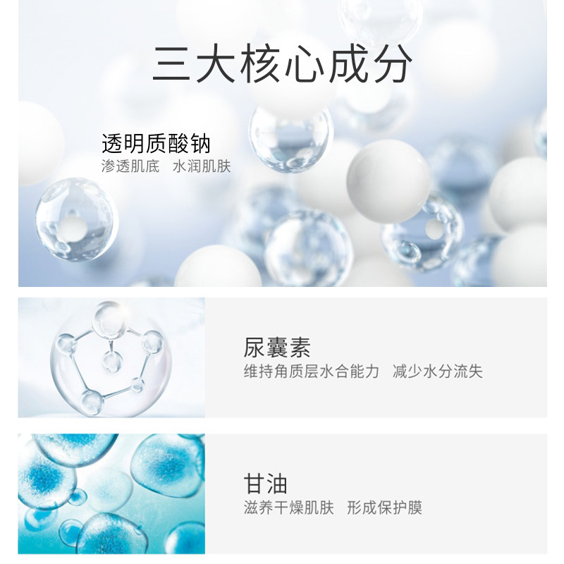 雅莎尔保湿嫩颜水爽肤干皮锁水肌肤 雅莎尔化妆水/爽肤水